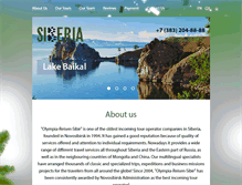 Tablet Screenshot of eng.olympia-reisen.ru